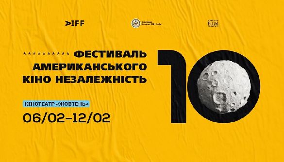 Документалістика з катарсисом: що подивитися на фестивалі американського кіно «Незалежність»