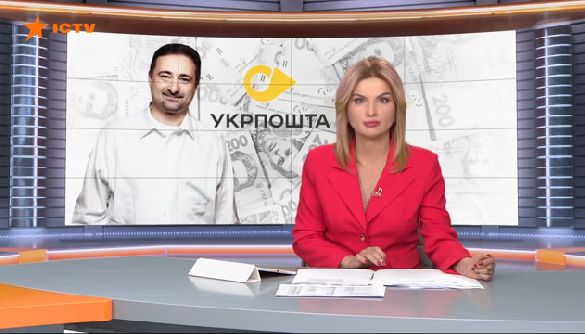 Класова ворожнеча. Як ICTV розкуркулив директора &laquo;Укрпошти&raquo;