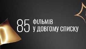 Оголошено лонг-лист претендентів на четверту премію &laquo;Золота Дзиґа&raquo;