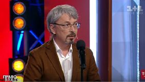 Ткаченко запросив Баканова на засідання комітету гуманітарної та інформполітики щодо обшуків на «1+1»