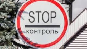 До України не впустили російських акторів, які намагалися двічі перетнути кордон