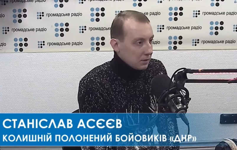 Асєєв про інтерв'ю каналу «Россия-24» у полоні: «Саму програму відповідей мені не прописували»