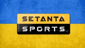 Setanta Sports запускає в Україні другий спортивний канал