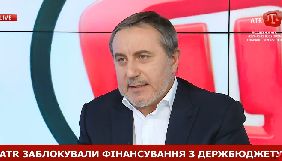 Власник ATR: Казначейство блокує кошти на фінансування каналу, вимагають тендерів