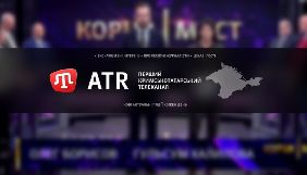 Казначейство заблокувало фінансування ATR через розбіжності в трактуванні закону про держзакупівлі – Бородянський