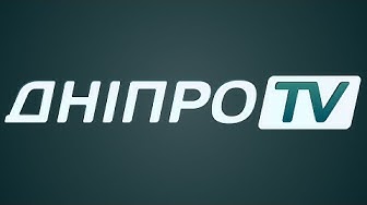 З телеканалу «ДніпроTV» пішли двоє ведучих. На каналі готується переформатування