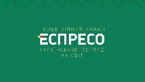 Канал «Еспресо» та Український ПЕН запускають спільний телепроєкт «Княжицький»