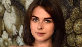 Юлія Квітко перейшла працювати в РНБО