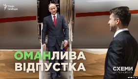 Єрмак про розслідування «Схем» щодо Зеленського: Неправда від початку і до кінця