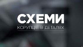 Офіс президента подаватиме до суду позов проти &laquo;Схем&raquo; через розслідування про Зеленського