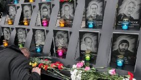 Нацрада нагадує мовникам про День Героїв Небесної Сотні 20 лютого