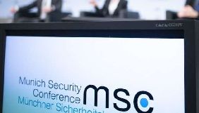 На сайті Мюнхенської конференції то зникає, то з'являється &laquo;план примирення України та РФ&raquo;
