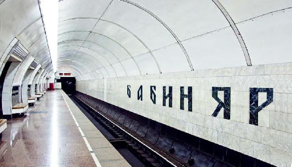 «Бабин Яр» без варіантів. Як канали Пінчука просувають перейменування станції метро