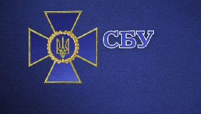 На Дніпропетровщині викрили інтернет-агітатора, який поширював антиукраїнські матеріали - СБУ