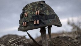 Презентацію Національної платформи примирення і єдності перенесено через загострення на Сході