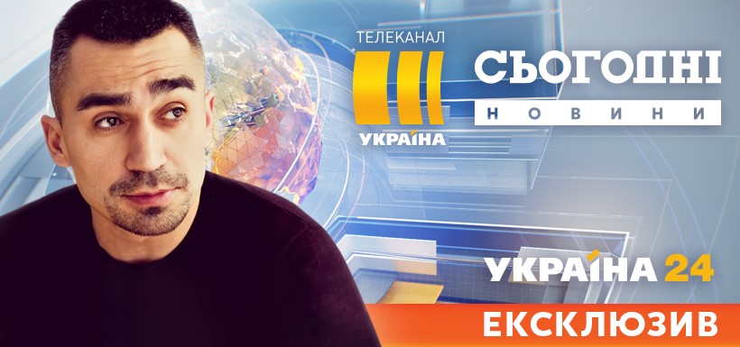 Кореспондент «України» став єдиним представником українських ЗМІ на борту літака в Ухань