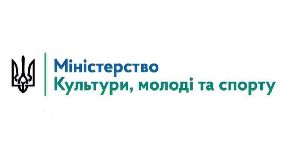Мінкульт планує розробити закон про інформбезпеку та запустити програму з медіаграмотності