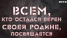 Нацрада застерігає мовників від спецпрограмування 23 лютого
