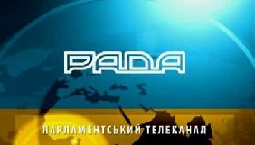 «Рада» отримала дозволи на тимчасове мовлення «Рада» отримала дозволи на тимчасове мовлення