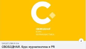 В Україну не пустили трьох росіян, які їхали проводити тренінг з журналістики