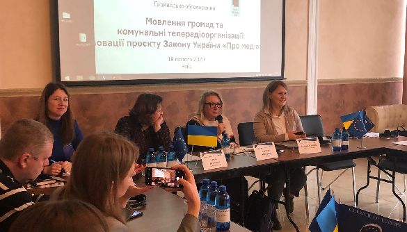 Закон про медіа і мовлення громад: інтереси яких мовників законотворці «упустили»