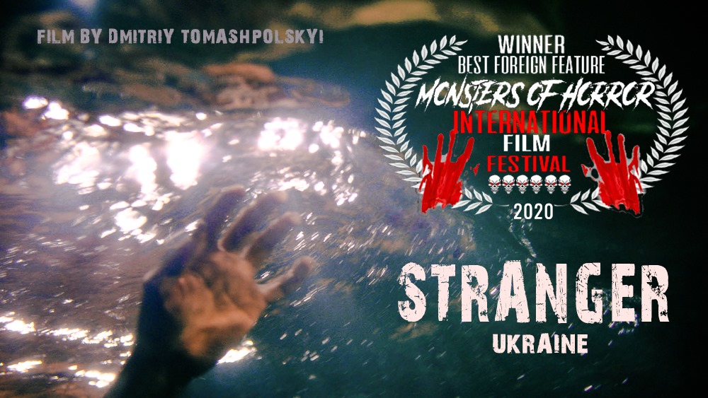 «Сторонній» отримав нагороду на кінофестивалі Monsters of Horror у США