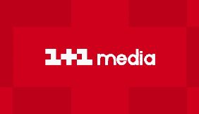 1+1 media виступила проти мораторію на кодування телеканалів на супутнику