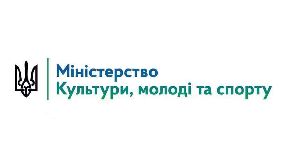 Мінкульт продовжив конкурс на посаду гендиректора директорату медіа та інформполітики