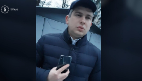Заступник голови Націполіції вимагає в Bihus.Info видалити з сайта фото та повідомлення про нього