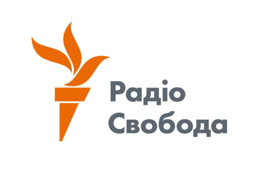 «Радіо Свобода» шукає керуючого редактора для київського бюро