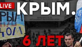 &laquo;Крим.Реалії&raquo; проведе радіомарафон до Дня спротиву Криму російській окупації