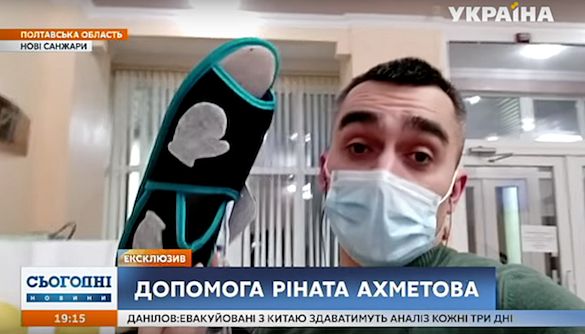 &laquo;Теплі обійми батьківщини&raquo; й капці від Ахметова. Моніторинг теленовин 17&ndash;23 лютого 2020 року