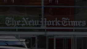 Штаб Трампа подав до суду проти The New York Times через матеріал про втручання РФ у вибори