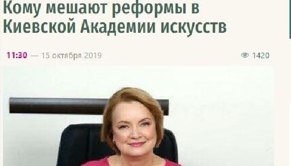 Медіачек: висновок щодо матеріалу з веб-сайту газети &laquo;Факти й коментарі&raquo;
