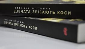 Воєнна кореспондентка Євгенія Подобна стала лауреаткою Шевченківської премії