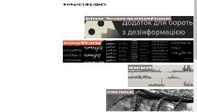 &laquo;Тексти&raquo; оновили дизайн сайта