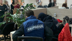 У Києві викрили дві рекламні агенції, які розміщували рекламу на веб-сайтах з піратським контентом