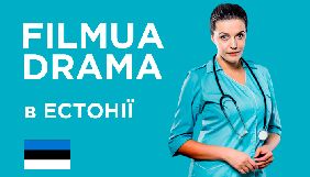 FilmUADrama вийшов на ринок платного телебачення Естонії