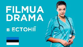 FilmUADrama вийшов на ринок платного телебачення Естонії