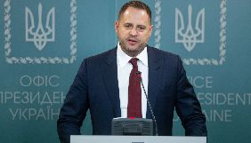 Єрмак не обговорював з Козаком можливість мовлення нового каналу на окупованих територіях &ndash; речниця Єрмака