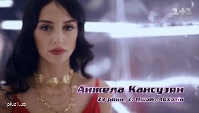 «1+1» вибачився за позначення Абхазії як окремої країни в сюжеті про учасницю «Голосу країни»