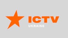 Богуцький сподівається, що ICTV Ukraine дивитимуться по всьому світу Богуцький сподівається, що ICTV Ukraine дивитимуться по всьому світу