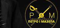 Видання «Петро і Мазепа» вирішило запустити україномовну версію сайту