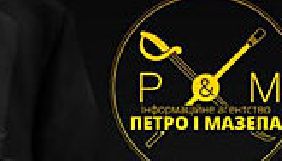 Видання &laquo;Петро і Мазепа&raquo; вирішило запустити україномовну версію сайту