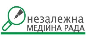 Суд відмовив у задоволенні позову Євгена Червоненка до членів Незалежної медійної ради
