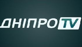 У каналу «ДніпроTV» змінився очільник