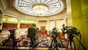 На період карантину журналістів у Раду пускатимуть за тимчасовими картками акредитації (ДОПОВНЕНО)