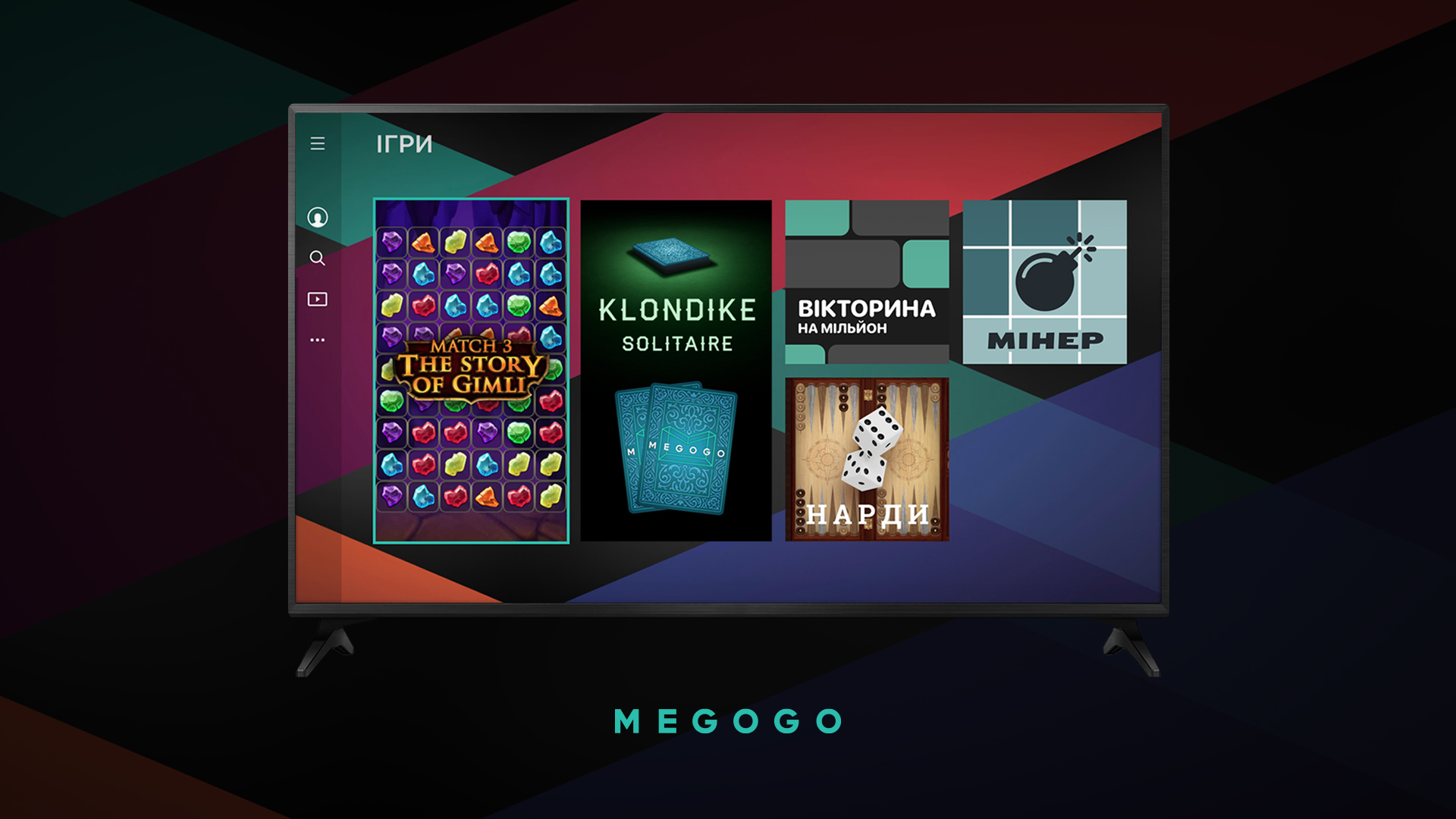 Megogo запускає ігри на Smart TV