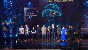 &laquo;1+1&raquo; покаже церемонію вручення Національної премії імені Тараса Шевченка