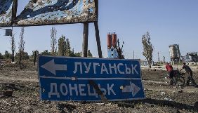 Ткаченко, Потураєв та інші нардепи підписали заяву проти переговорів з представниками ОРДЛО